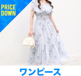 ワンピース・オールインワン