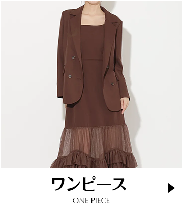 ワンピース