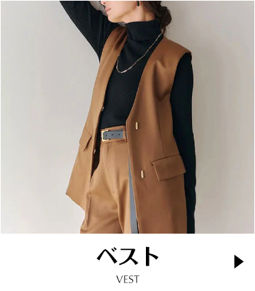 ベスト