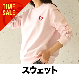スウェット