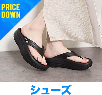 シューズ