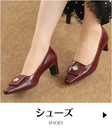 シューズ