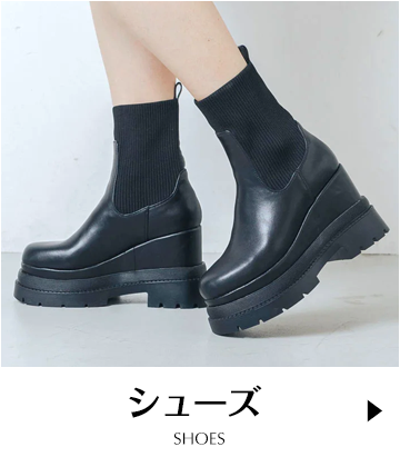 シューズ