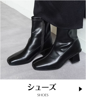 シューズ