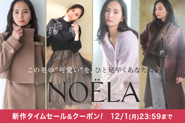 ファッション通販 FASHION WALKER