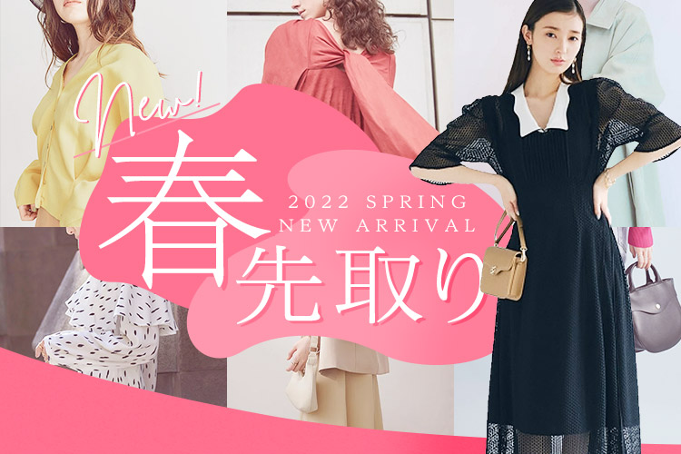 頼る 誰か 配当 ファッション ウォーカー 通販 承認 キャロライン ハブブ