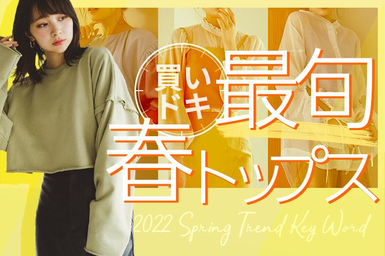 ファッション通販 Fashion Walker In Locondo