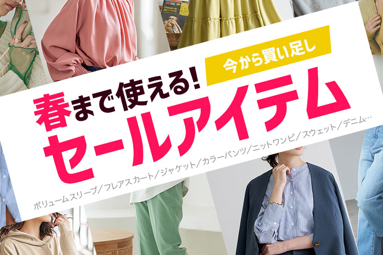 ファッション通販 Fashion Walker In Locondo ファッション通販 Fashion Walker In Locondo