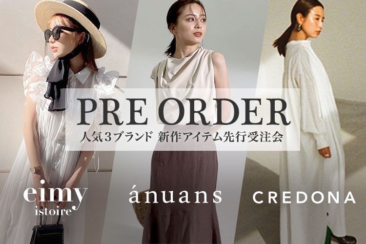 eimy, anuans, CREDONA 新作アイテム先行受注会