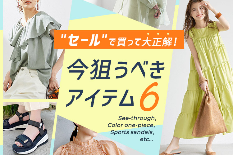 ファッション通販 Fashion Walker In Locondo