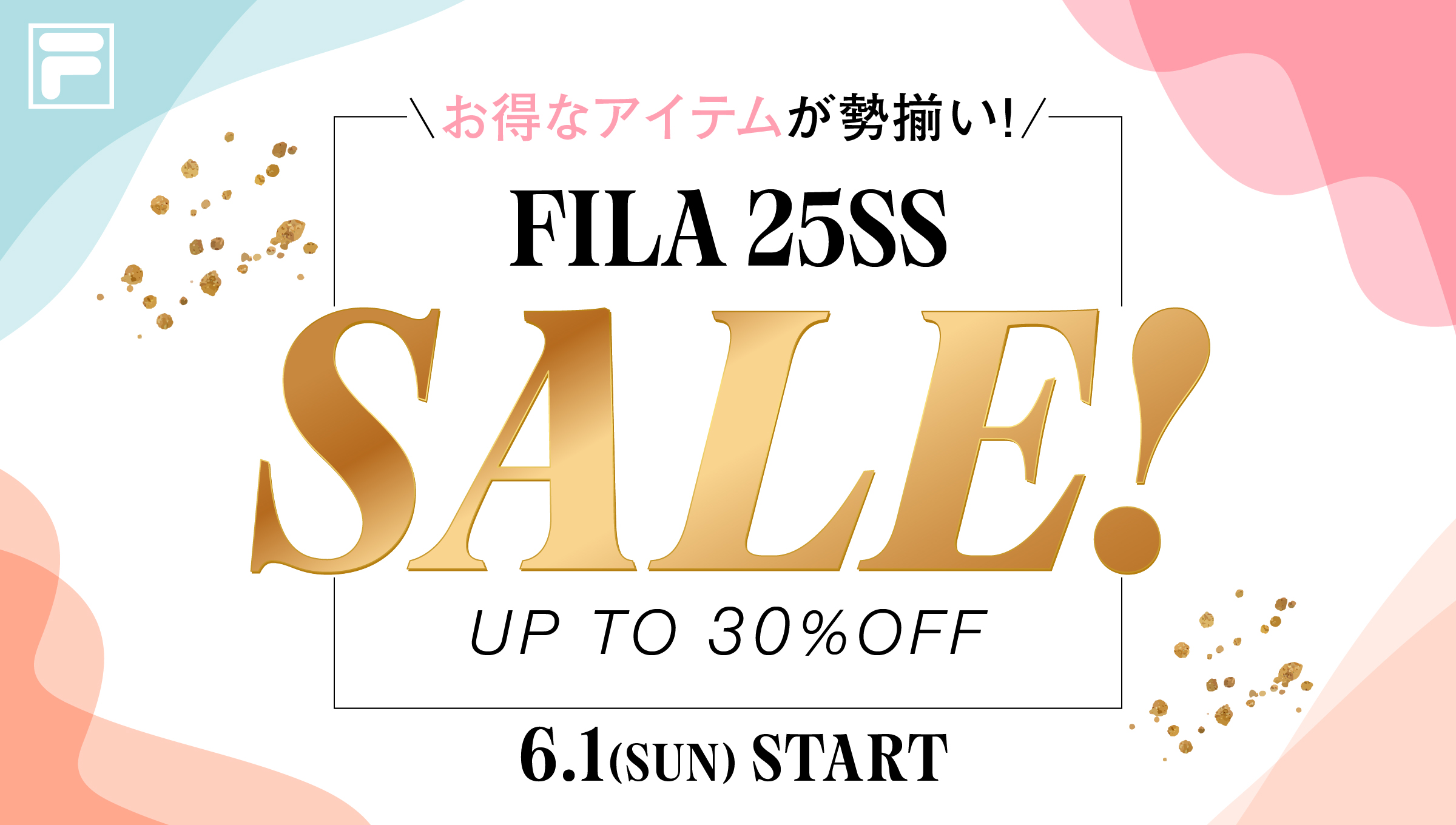 FILA 25SS SALE！ | FILA 公式サイト -FILA（フィラ）公式通販