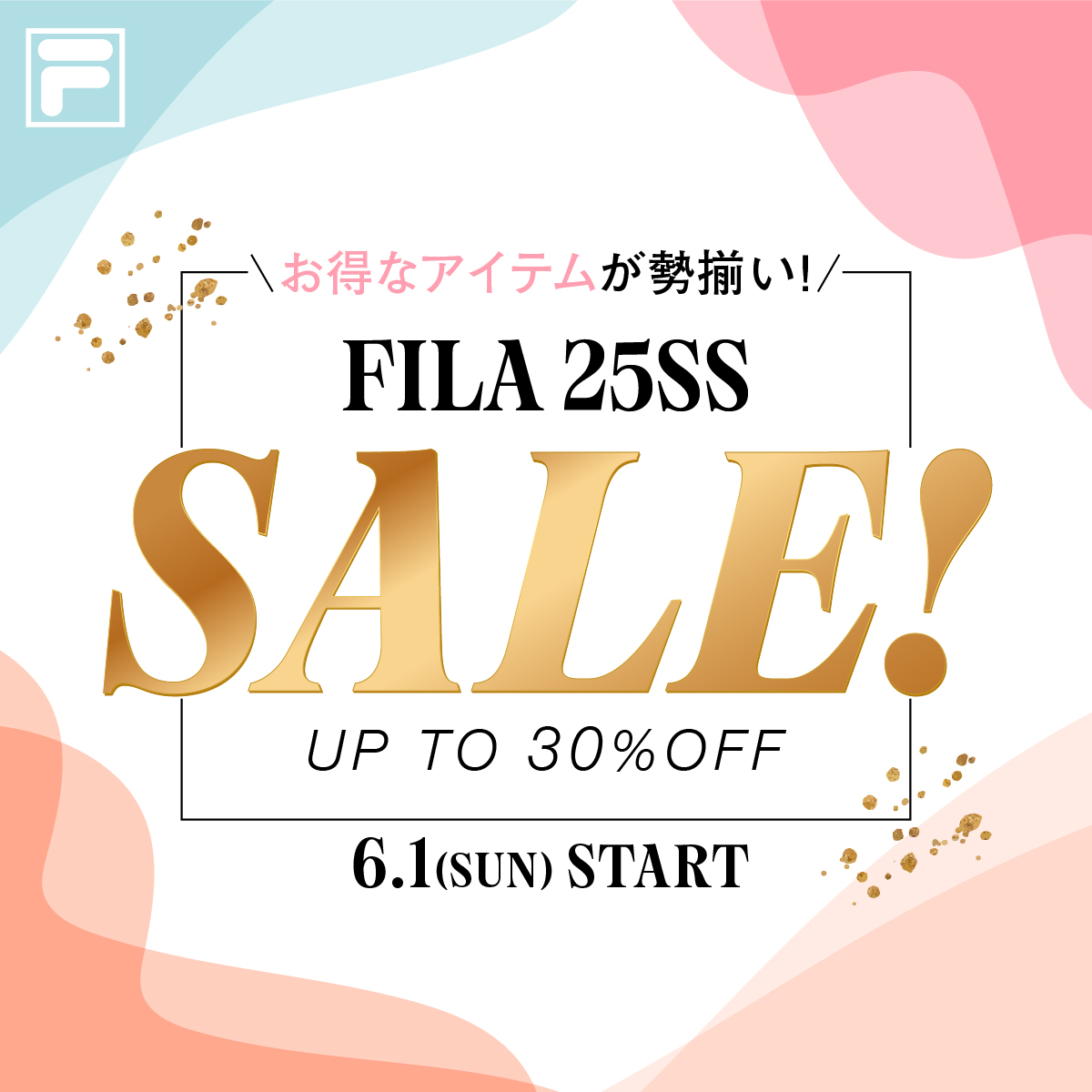 FILA 25SS SALE！ | FILA 公式サイト -FILA（フィラ）公式通販