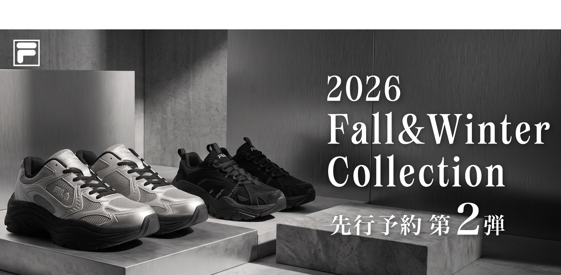 FILA（フィラ）公式通販|オンラインストア