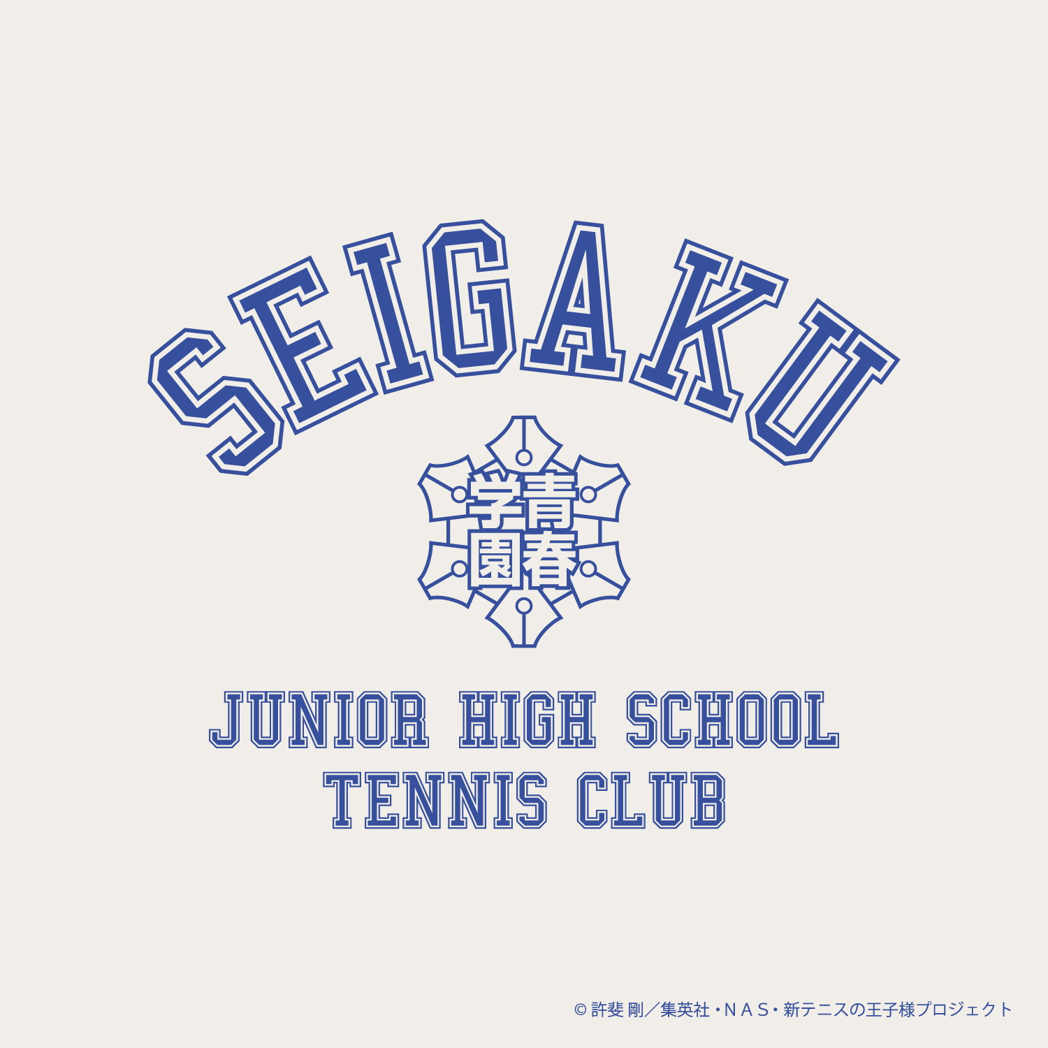 SEIGAKU カレッジロゴ