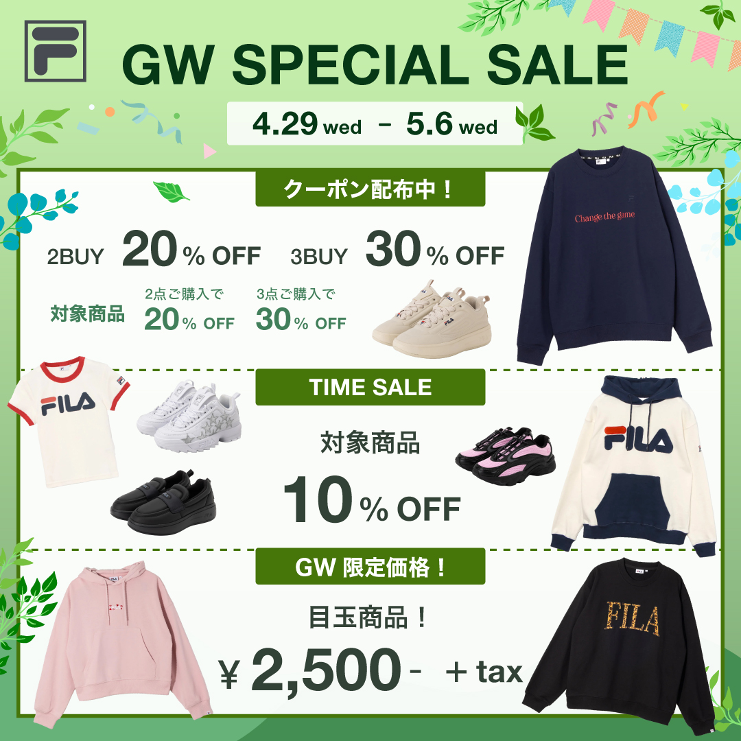 26SS GW SALE！