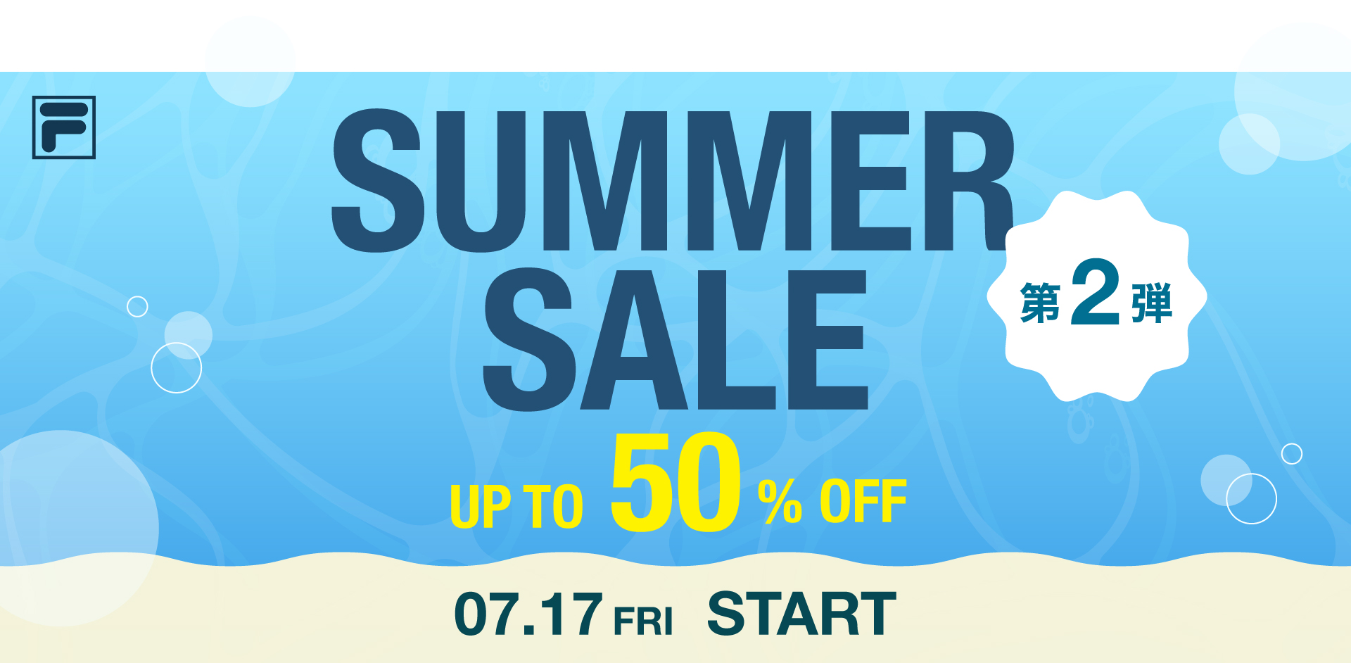 26SS SUMMER SALE！