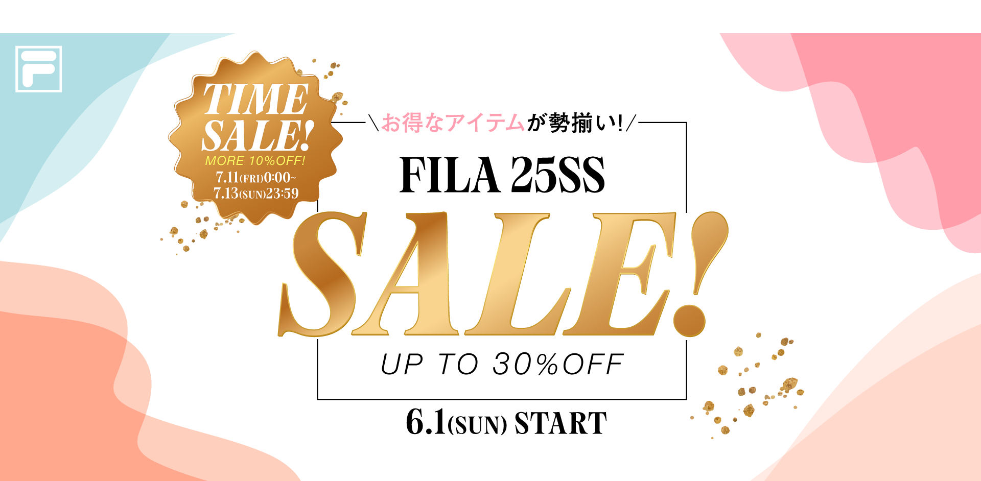 FILA 25SS SALE！