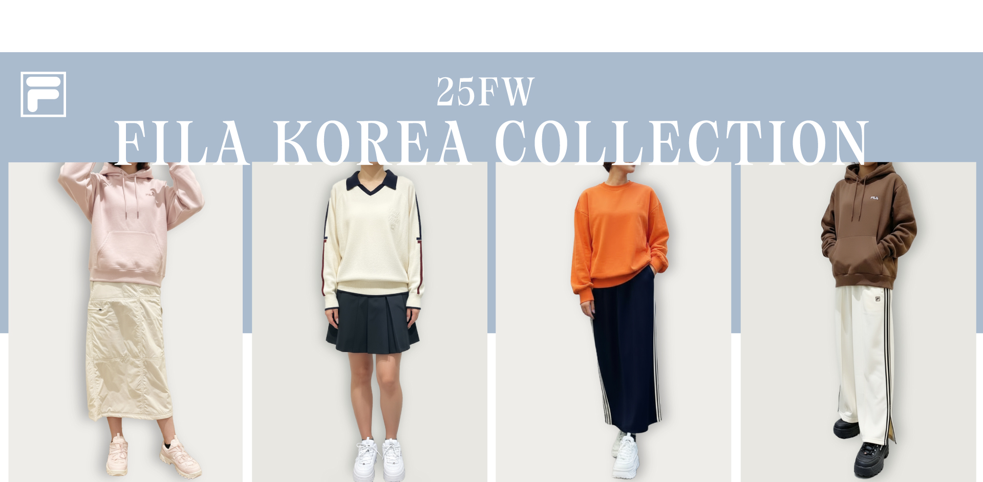 FILA公式SHOP限定！韓国COLLECTIONが登場！