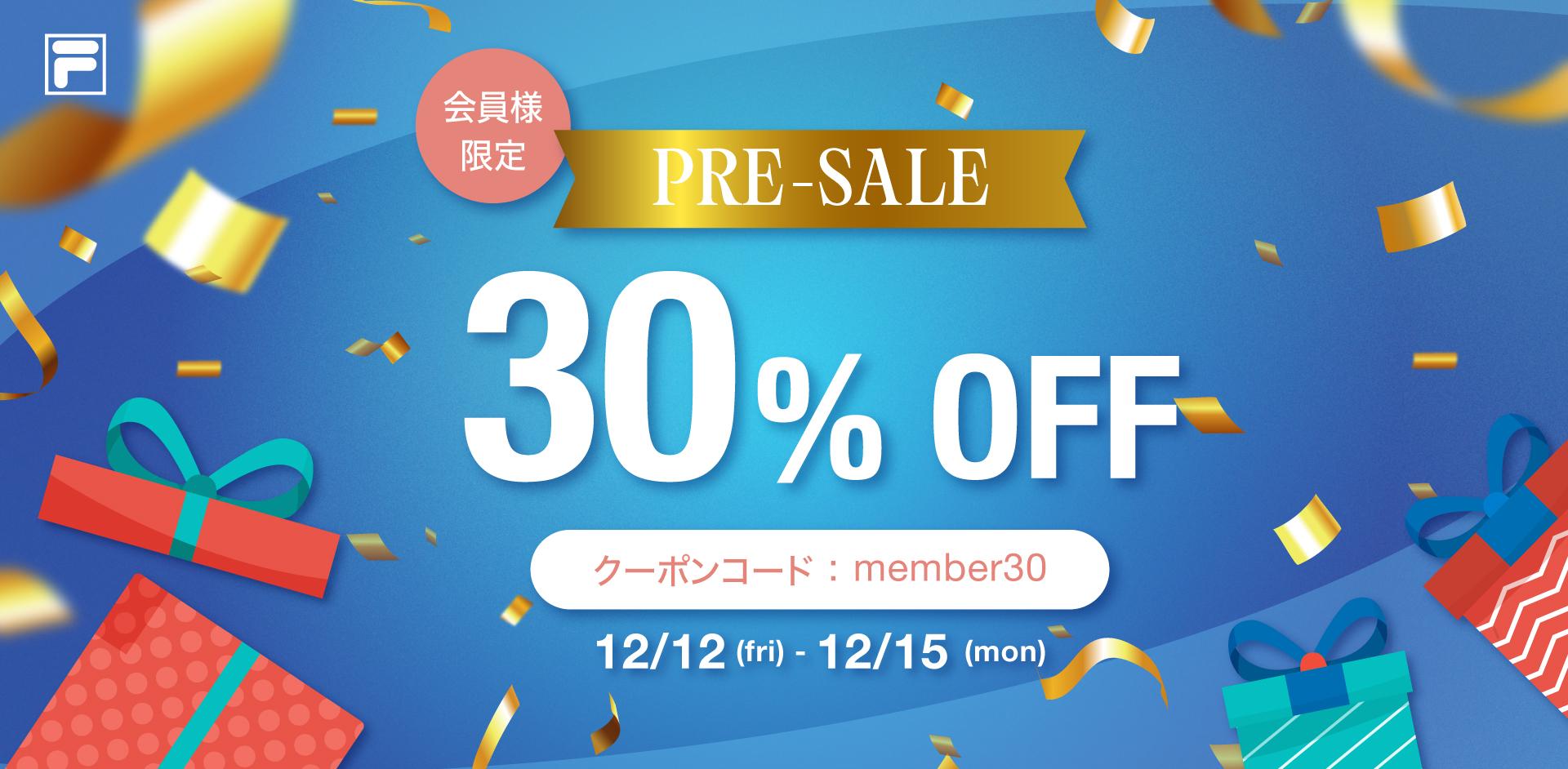 FILA MEMBERS SALE！