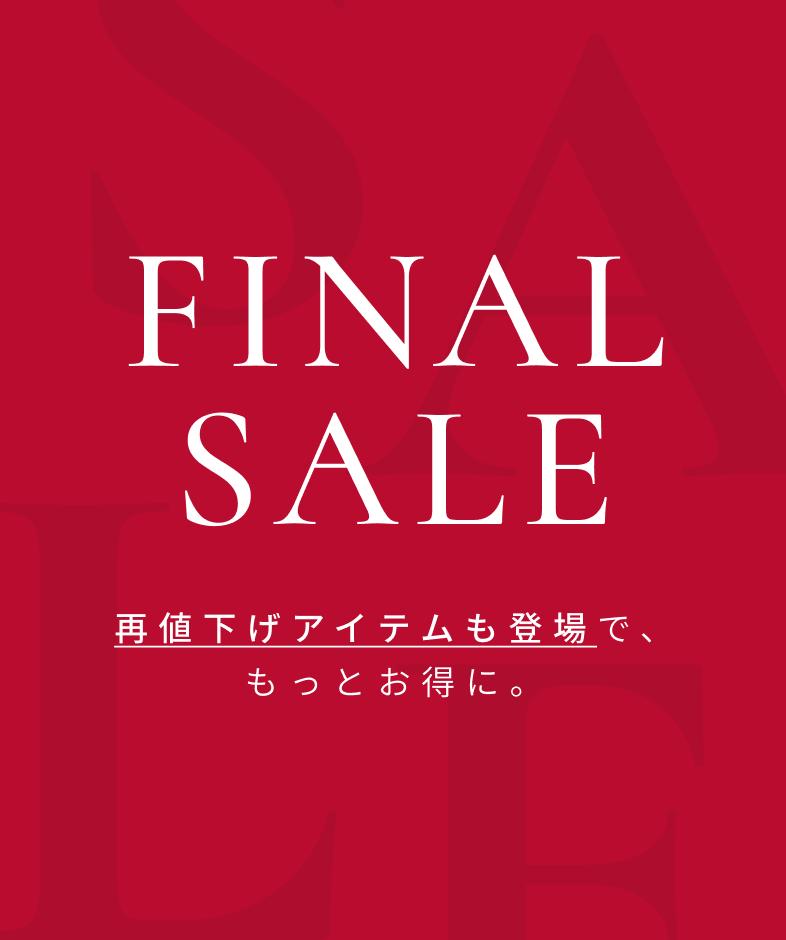 PRE SALE メルマガ会員様だけの先行特別価格 対象アイテムをクーポンにてお得にお求めいただけます