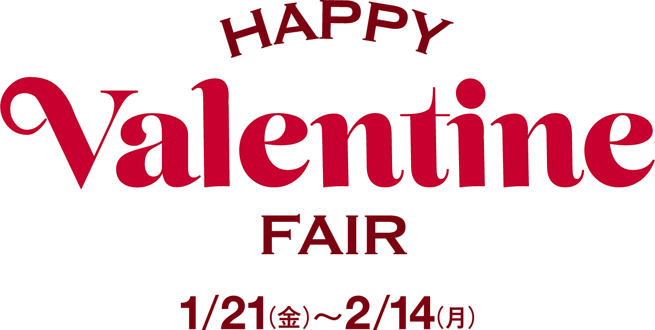 Happy valentine fair. 1/21（金）～2/14（月）