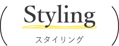 STYLING