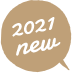 2021 new