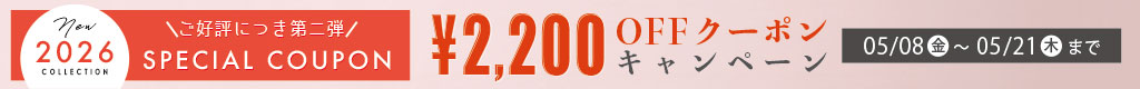 2026SS-catalog2200CP