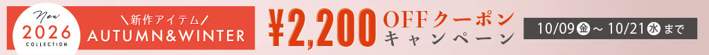 2026AW-catalog2200CP