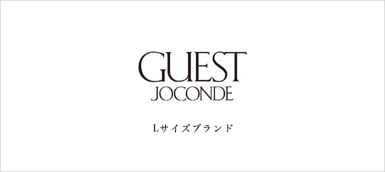 ゲスト ジョコンダ