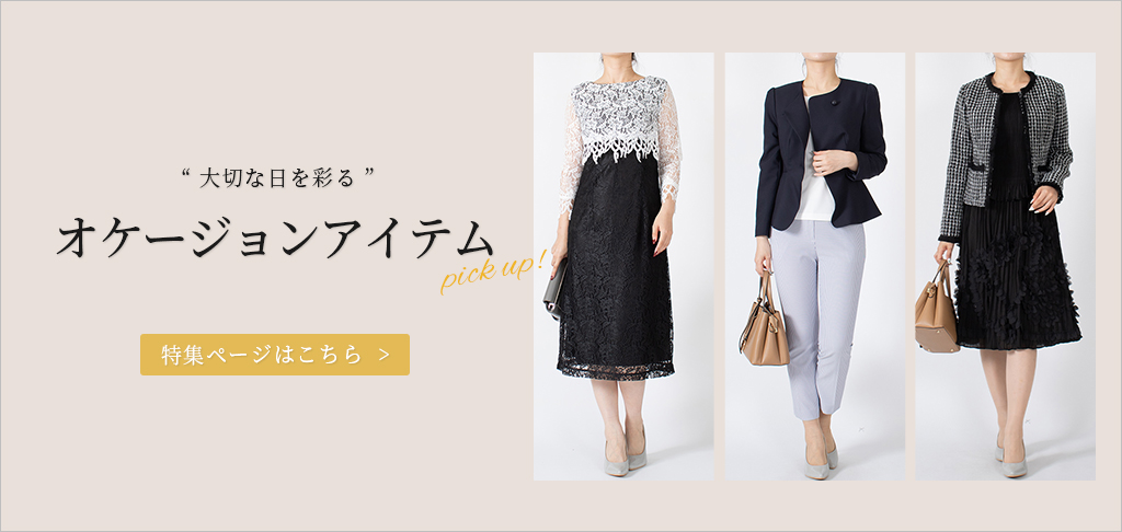 初秋に使えるgood priceトップス