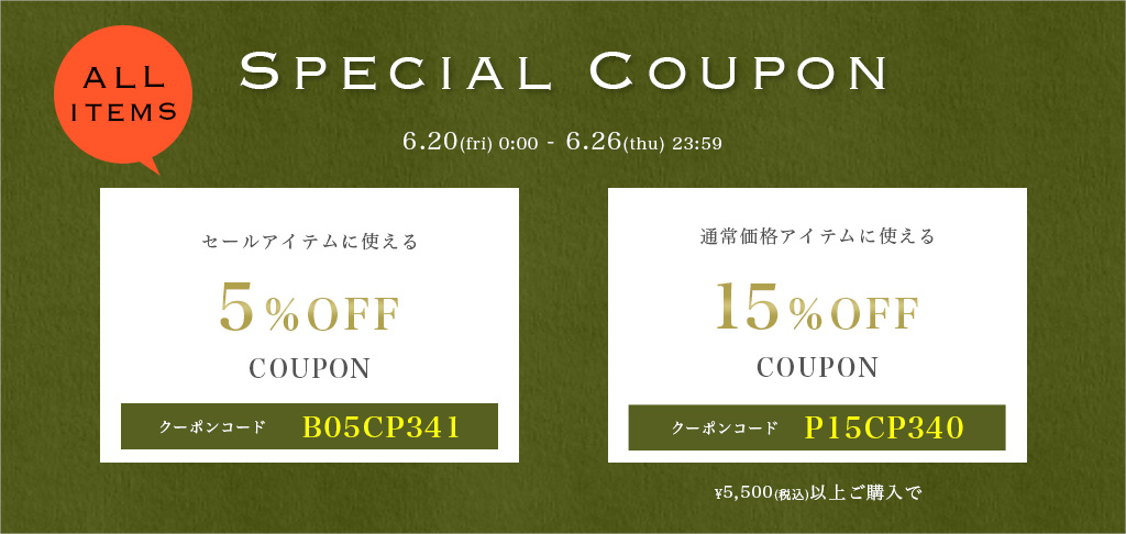 coupon