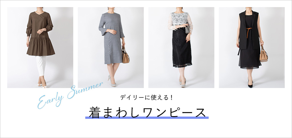 ワンピース"