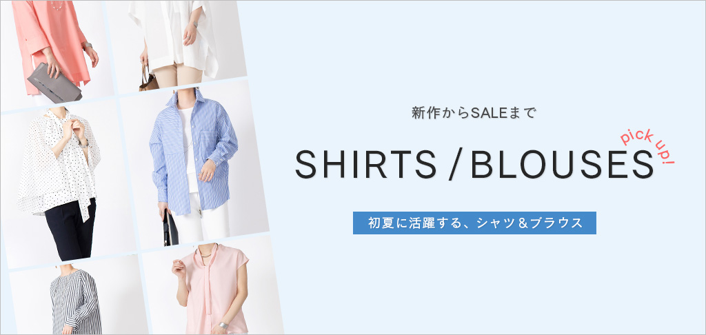 春トップス"