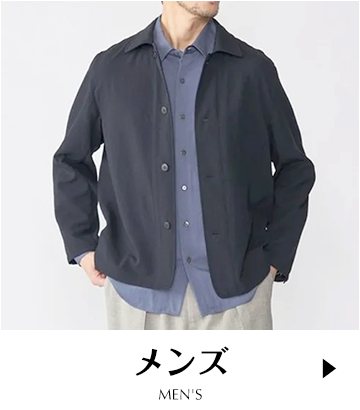メンズ