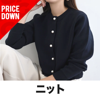 ニット・カーディガン