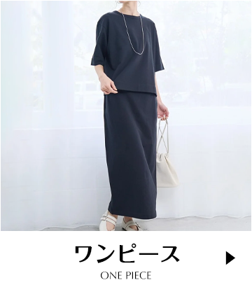 ワンピース
