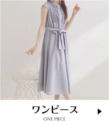 ワンピース