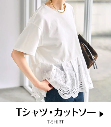 Tシャツ・カットソー