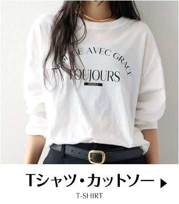 Tシャツ・カットソー