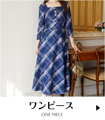 ワンピース