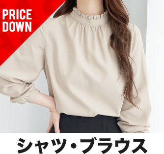 シャツ・ブラウス
