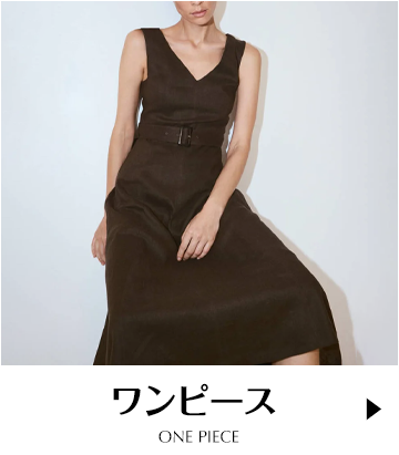 ワンピース・オールインワン