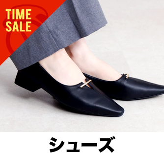 シューズ