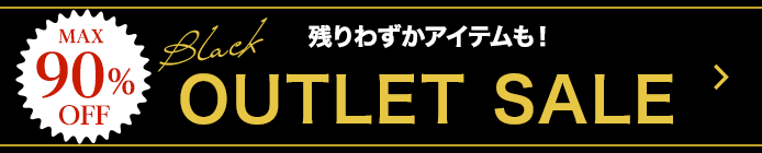アウトレットセール