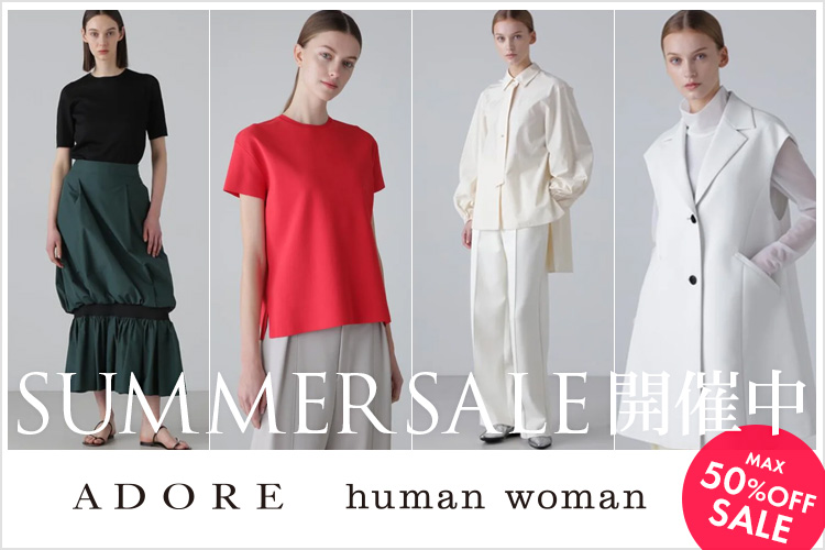  ADORE SUMMER SALE開催中