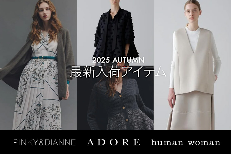 ファッション通販 MAGASEEK(マガシーク)