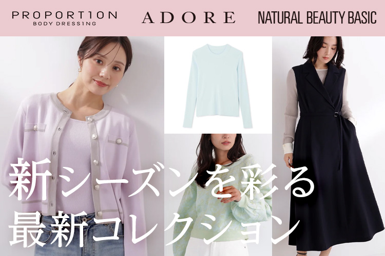 ファッション通販 MAGASEEK(マガシーク)