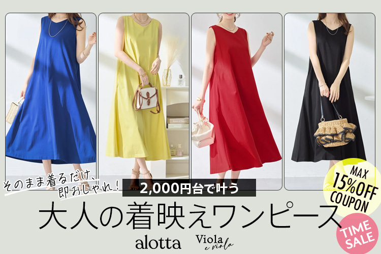 アドーア ADORE ストレッチダブルクロスパンツ （ブラック