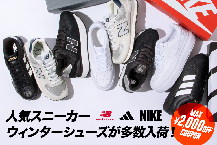 ファッション通販 MAGASEEK(マガシーク)